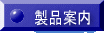 ���i�ē�