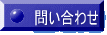 �₢���킹